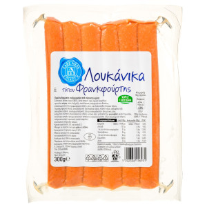 Λουκάνικα Φρανκφούρτης 300g