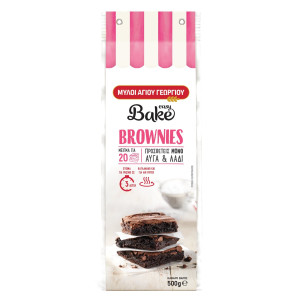Μείγμα Easy Bake για Brownies 500g