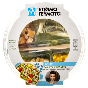 Σαλάτα Caesars Light 270g