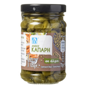 Κάπαρη 70 gr