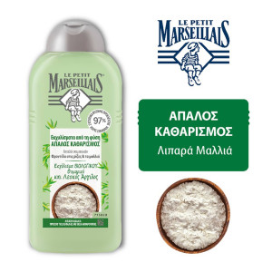 Σαμπουάν Απαλός Καθαρισμός Λευκός Άργιλος 300ml