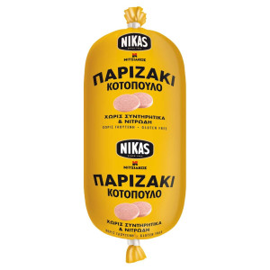 Παριζάκι Κοτόπουλο Χωρίς Γλουτένη 280g