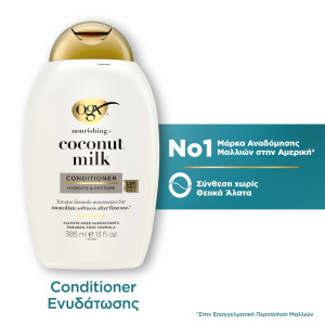 Conditioner Coconut Milk 385ml