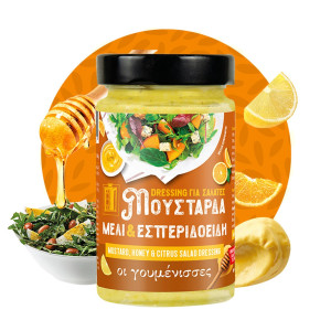 Dressing Σαλάτας Μουστάρδα Μέλι Εσπεριδοειδή 240g
