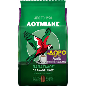 Καφές Ελληνικός Παραδοσιακός με Δώρο 30g Έκαστος Φουντούκι 194g