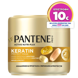 Μάσκα Μαλλιών Αναδόμηση & Προστασία 300ml