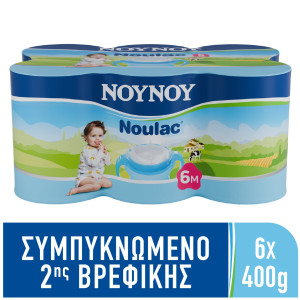 Γάλα Συμπυκνωμένο 2ης Βρεφικής Ηλικίας 6X400g