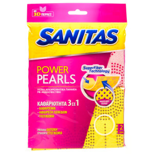 Πανί Καθαρισμού Power Pearls 3σε1 2 Τεμάχια