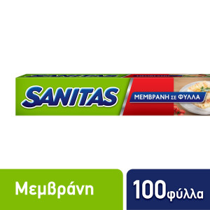 Μεμβράνη 100 Φύλλα 1 Τεμάχιο