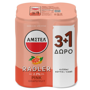 Μπύρα Radler Pink Grapefruit Κουτί 330ml 3+1 Δώρο