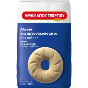 Αλεύρι Νο1 Σκληρό για Αρτοσκευάσματα 1kg