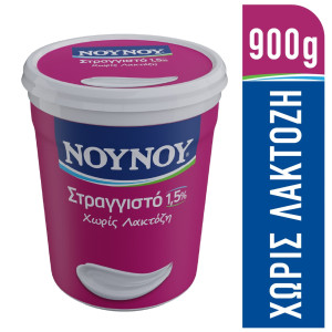 Γιαούρτι Στραγγιστό 1.5% Χωρίς Λακτόζη 900g