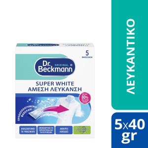 Λευκαντικό Σκόνη Super White 5x40g