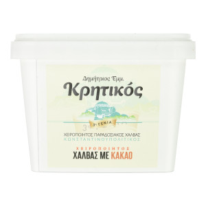 Χαλβάς με Κακάο 500g