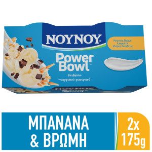 Επιδόρπιο Γιαουρτιού PowerΒowl Μπανάνα & Βρώμη 2x175g