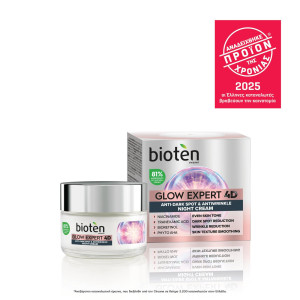Κρέμα Νύχτας Glow Expert 4D 50ml