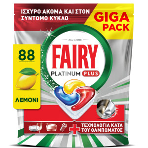 Κάψουλες Πλυντηρίου Πιάτων Platinum Plus Anti-Dull Lemon 88 Τεμάχια