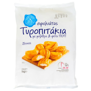 Τυροπιτάκια Σφολιάτας Μυζήθρα Φέτα 1kg