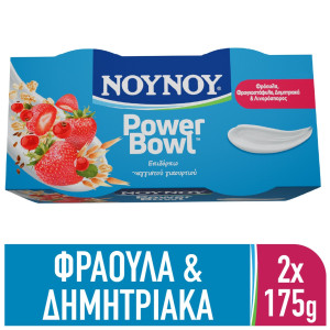 Επιδόρπιο Γιαουρτιού PowerΒowl Φράουλα & Δημητριακά 2x175g
