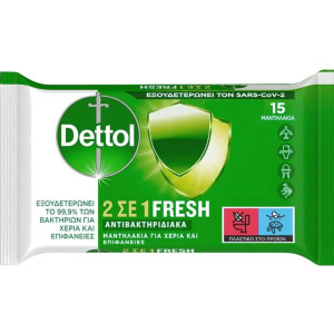 Αντιβακτηριδιακά Μαντηλάκια 2σε1 Fresh 15 Τεμάχια