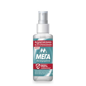 Αντισηπτική Λοσιόν Χεριών Spray 70% 100ml