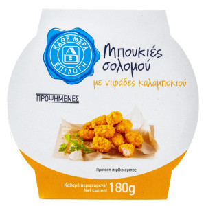 Μπουκιες Σολομού με Νιφάδες Καλαμποκιού 180g