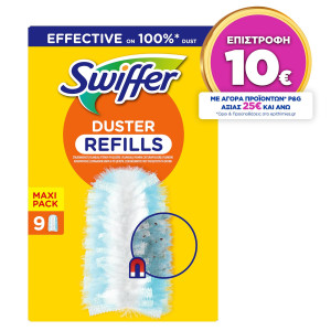 Φτερά Ξεσκονίσματος Duster Ανταλλακτικά 9 Τεμάχια