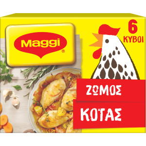 Κύβοι Ζωμού Κότας 6 Τεμάχια 60g