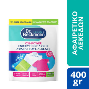 Ενισχυτικό Πλύσης Oxi Power Σκόνη 400g