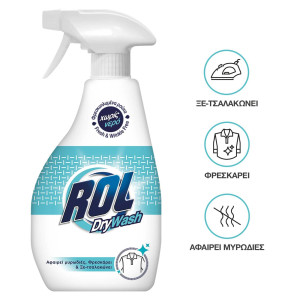 Spray Καθαρισμού Υφασμάτων DryWash Στεγνό Καθάρισμα 325ml
