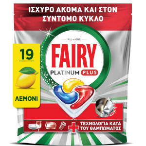 Κάψουλες Πλυντηρίου Πιάτων Platinum Plus Anti-Dull Lemon 19 Τεμάχια
