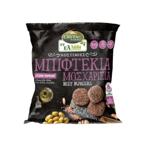 Μοσχαρίσιο Μπιφτέκι Νοστιμιές Κατεψυγμένο 420g