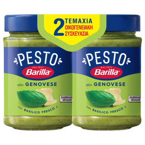 Σάλτσα Pesto Genovese Χωρίς Γλουτένη 2x190g