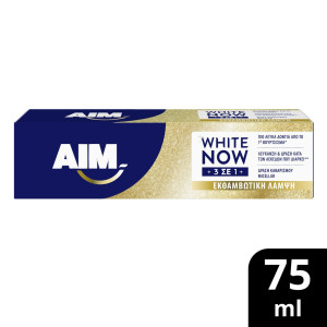 Οδοντόκρεμα White Now 3σε1 Hello Glow 75ml