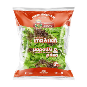 Σαλάτα Ιταλική 320g