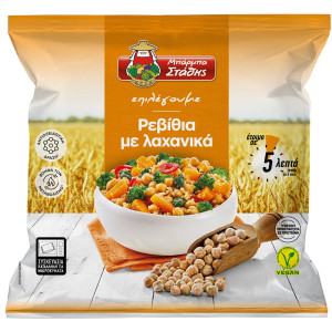 Ρεβίθια με Λαχανικά 400g