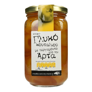 Γλυκό Κουταλιού Περγαμόντο 450g