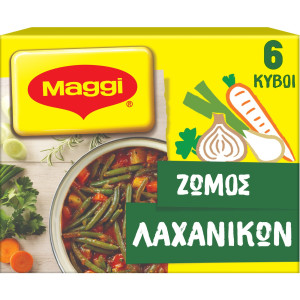 Κύβοι Ζωμού Λαχανικών 6 Τεμάχια 60g