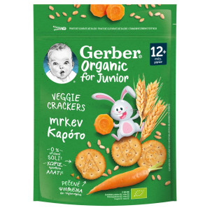 Κράκερ Δημητριακών Gerber Bio Καρότο 100g