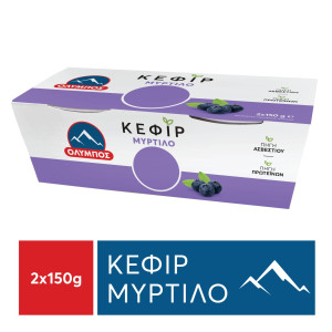 Κεφίρ Μύρτιλο 2x150g