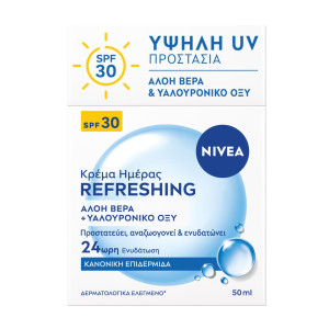Κρέμα Ημέρας Refreshing SPF30 50ml