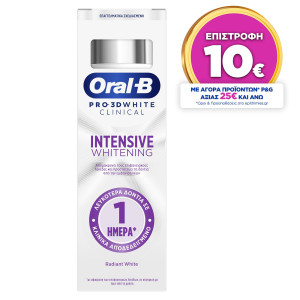 Οδοντόκρεμα 3D Clinical Intensive Whitening 75ml