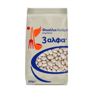 Φασόλια Χονδρά Εισαγωγής 500 gr