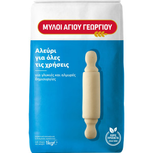 Αλεύρι Για Όλες τις Χρήσεις 1kg
