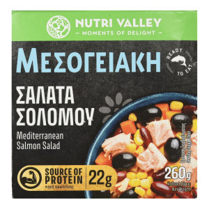 Σαλάτα Σολομού Μεσογειακή 260g