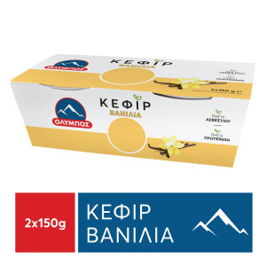 Κεφίρ Βανίλια 2x150g