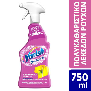 Καθαριστικό Spray Λεκέδων Oxi Action 750ml