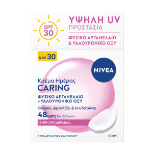Κρέμα Ημέρας Caring SPF30 50ml