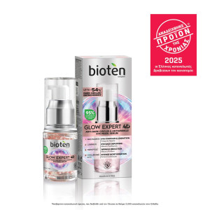 Serum Glow Expert 4D Eye Pearl 15ml