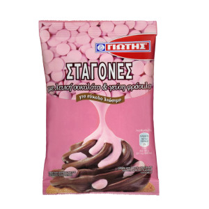 Κουβερτούρα Σοκολάτα Φράουλα Σταγόνες 35gr